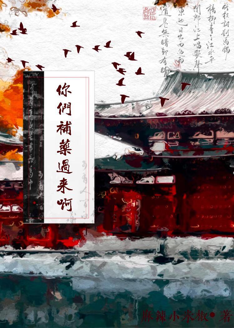 那我可要开始造谣了表情包