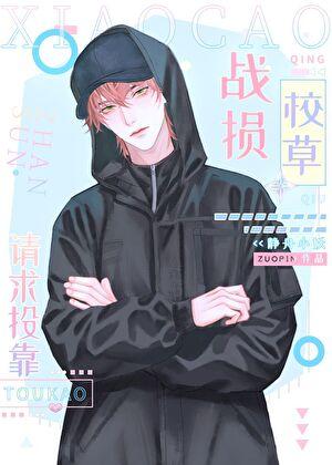 神级宝箱开局255