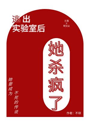 你别惹她