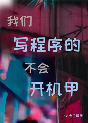 体质不错是什么意思