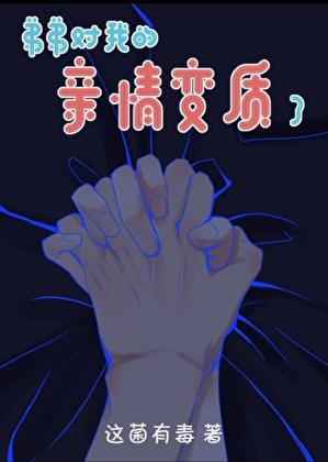 弟弟对姐姐不尊重怎么办