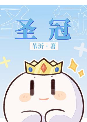 圣冠不老莓浓缩液价格