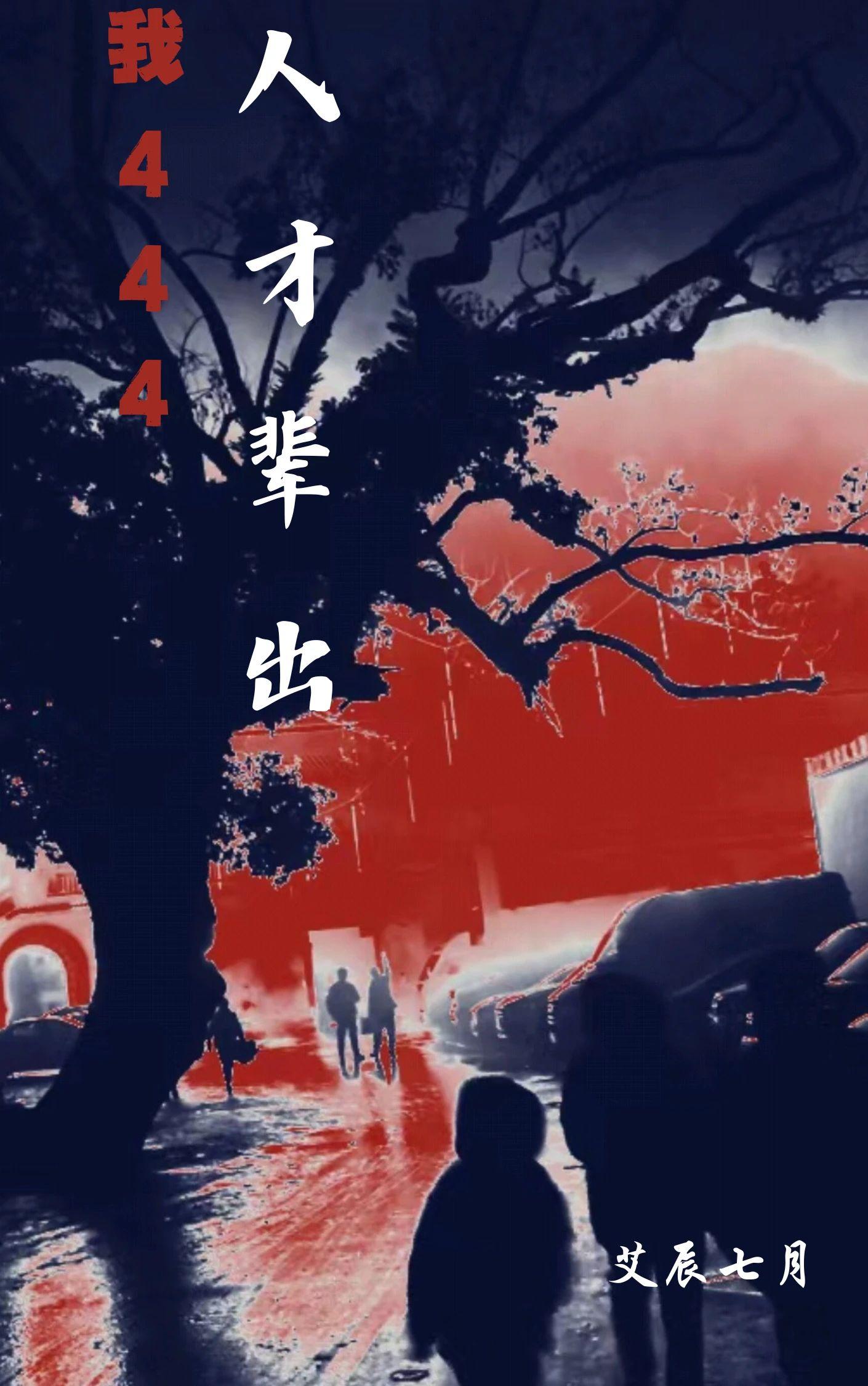 形容我辈出人才的诗句