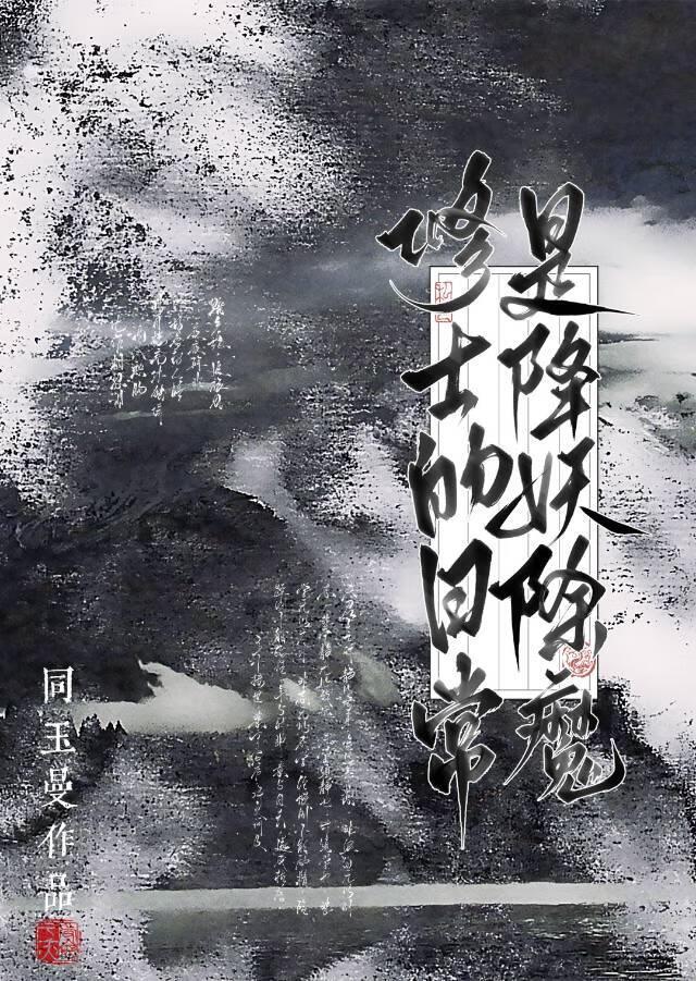 修士一般指什么