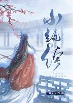 摄政王的叫什么名字