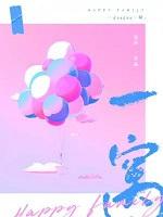 一窝的定义是几个