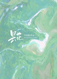 在校园文里当路人甲