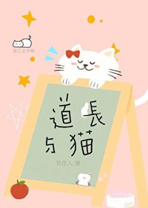 校草和校草的