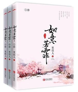 宠后之路笔趣阁