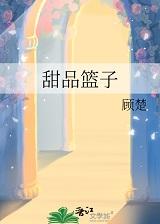 甜品菜谱大全带图片和做法
