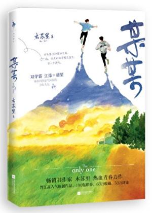 某某二三事作文初中600字