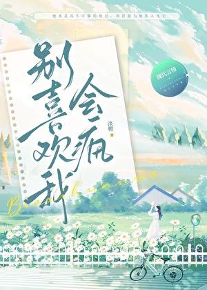 风速九级txt