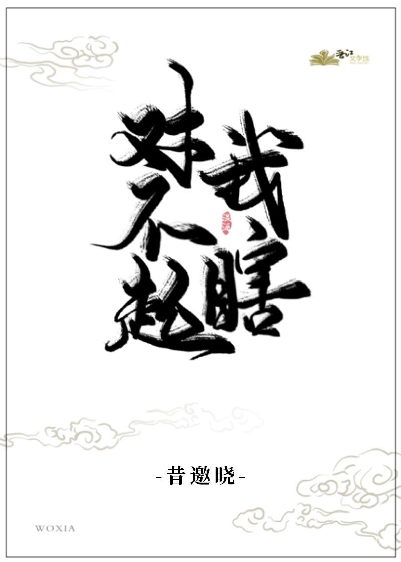 我瞎百度