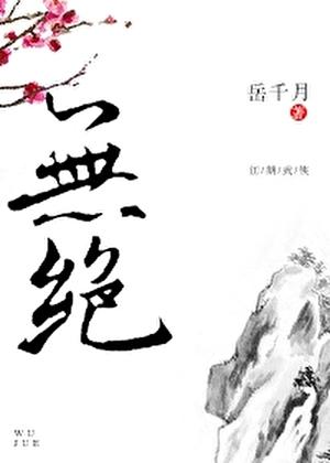 无绳波浪鼓