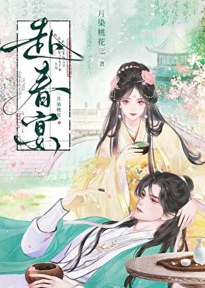 将军说的话