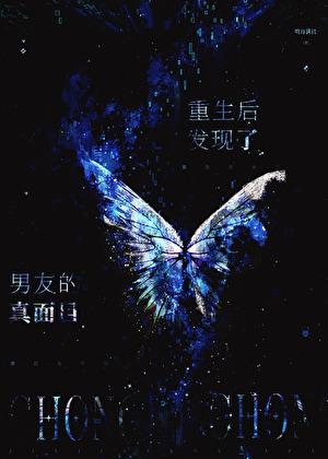 重生之后男朋友有对象了怎么办
