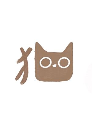 关于死后变成前男友的猫这件小事 在线