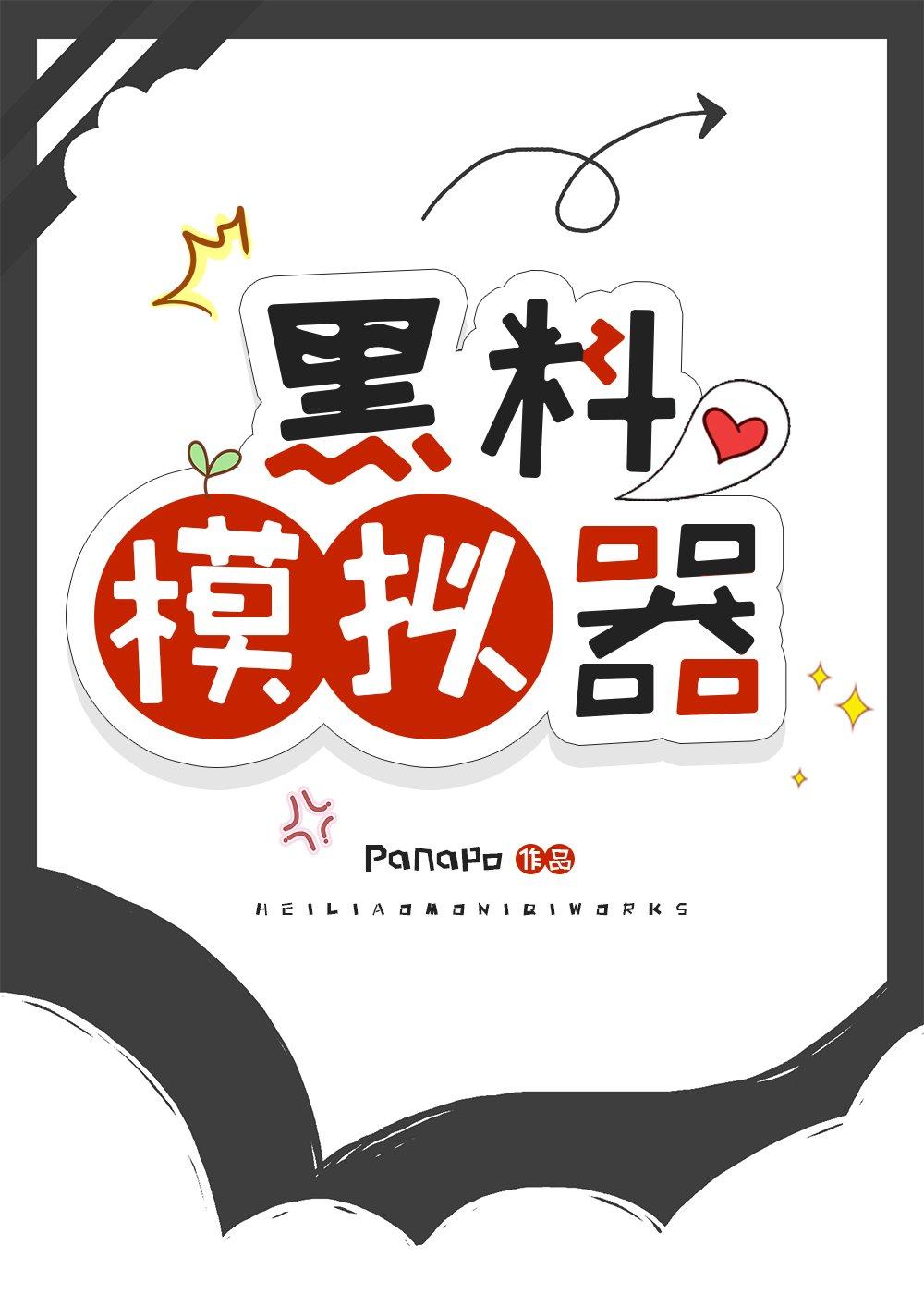 [韩娱