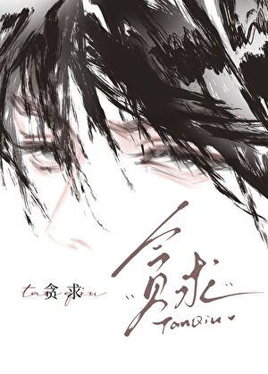 死遁后前夫他弟先疯了百度