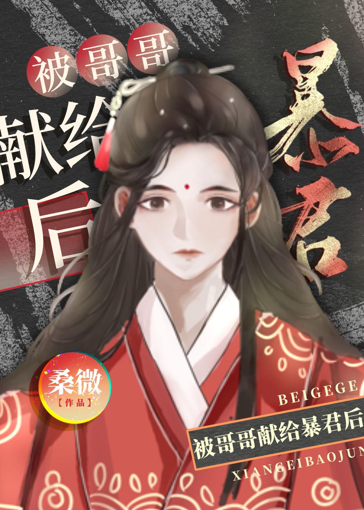 被哥哥宠上天短剧