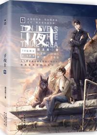 子夜太阳高度角计算公式