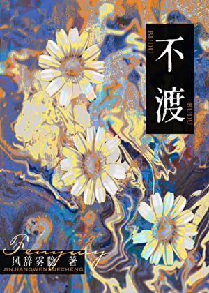 不内耗自己