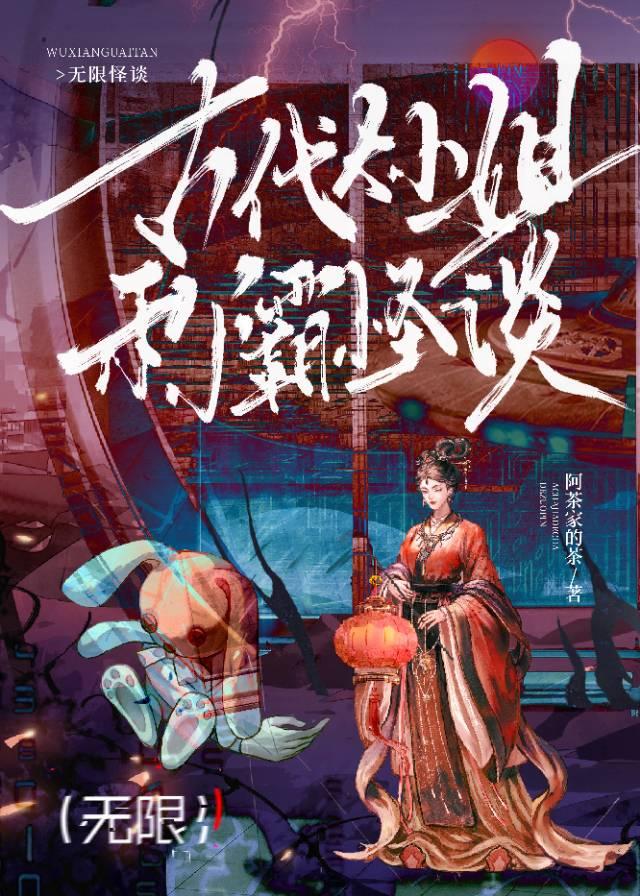 古代大小姐不同的性格分别有什么
