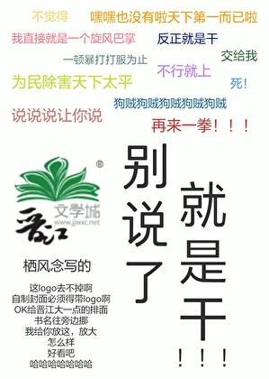别说了啊