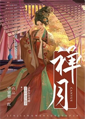 禅脱壳多少钱一斤