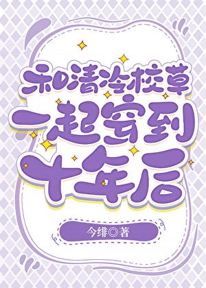 我成了大佬免费