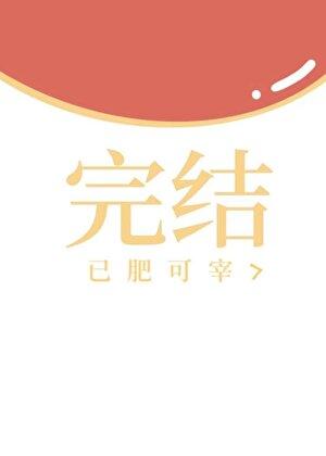 再唤一声阿婆是什么歌