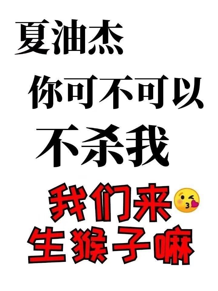 蛊王你可不可以不杀我全文TXT