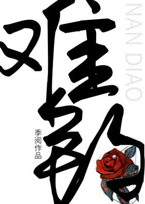 翘嘴产子怎么这么难钓