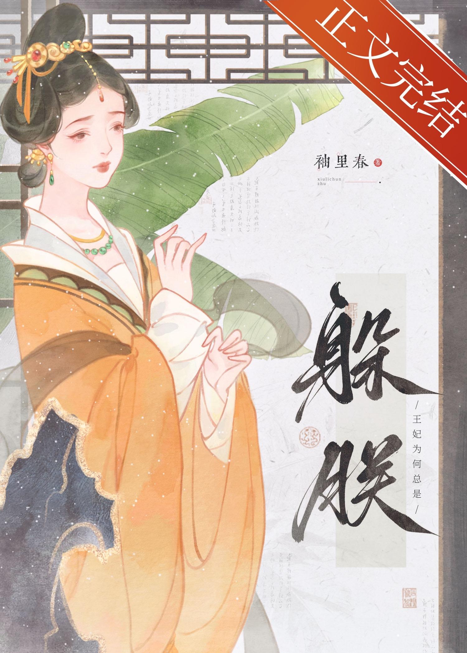 皇爷爷最疼我