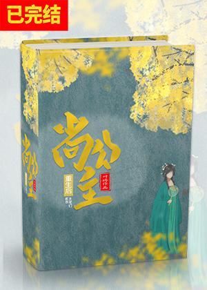 重生后大佬们都倒戈了