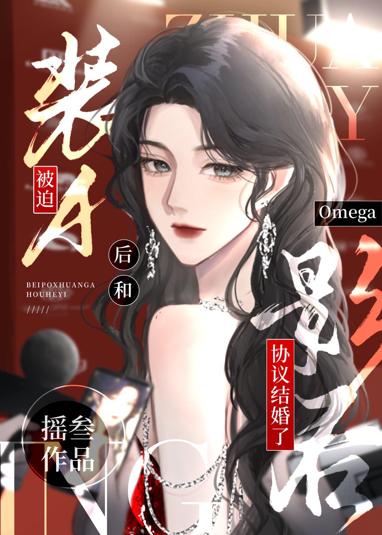 被迫装阴暗妹妹这本的名字是什
