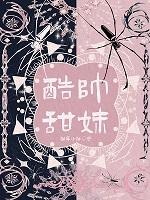 综all琴酒
