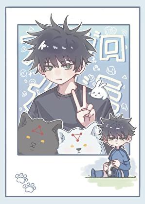 cos伏黑就不能打网球了吗tpt