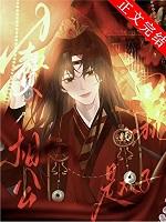 夫郎的赘婿是太子全本作者金一块