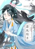 我的师妹不可能这么可爱