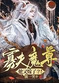 寡夫鳏夫