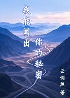我能闻到香味用英语怎么说