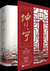 坤宁丸的功效与作用