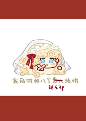 足球大梦想家26
