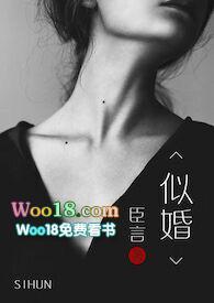 类似军婚如火