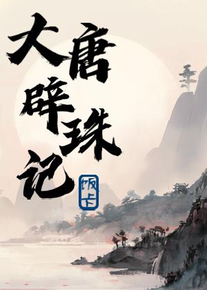 饭卡的