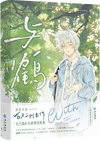 一方坚持不离婚另一方能离得掉吗