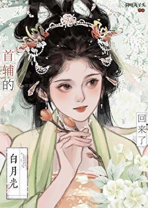 春来遍是桃花水青溪几度到云林打一生肖
