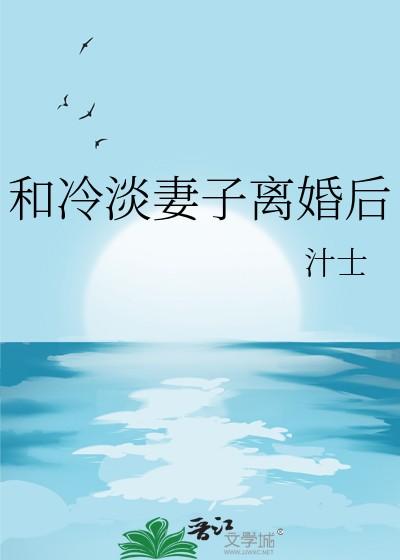 跟所有的快乐说嗨嗨是什么歌