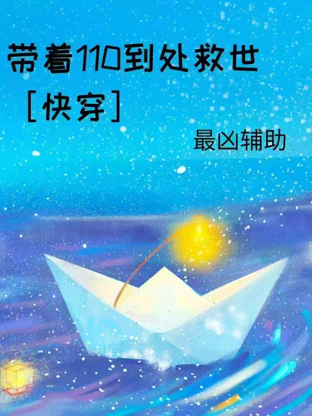119带房子走
